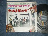 Photo: KOOL & THE GANG - HOLLYWOOD SWINGING : DUJII (Ex++/MINT- )  : /  JAPAN ORIGINAL Used 7"Single 