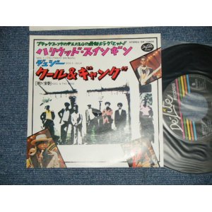 Photo: KOOL & THE GANG - HOLLYWOOD SWINGING : DUJII (Ex++/MINT- )  : /  JAPAN ORIGINAL Used 7"Single 