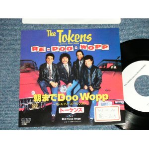 Photo: The TOKENS - RE-DOO-WOPP - RE-DOO-WOPP(Short Version)( Ex++/MINT-  STOFC)   / 1988  JAPAN ORIGINAL "WHITE LABEL PROMO ONLY"  Used 7" Single 