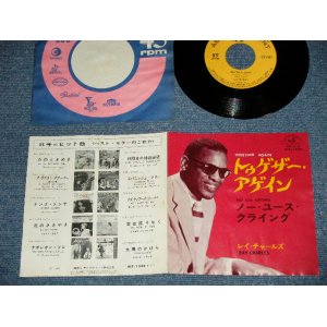 Photo: RAY CHARLES - TOGETHER AGAIN : NO USE CRYING  (VG+++/MINT- WTRDMG)   / 1966 JAPAN ORIGINAL Used 7"45 Single