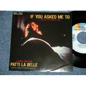 Photo: PATTI LA BELLE - IF YOU ASKED ME TO : IF YOU ASKED ME TO(INST)   ( Ex+++/MINT- SWOFC)   / 1989 JAPAN ORIGINAL "PROMO ONLY" Used 7"45 Single