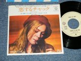 Photo: RICKIE LEE JONES - CHUCK E.'S IN LOVE : ON STURDAY AFTERNOONS IN 1963 ( Ex+++/MINT- )/ 1979  JAPAN ORIGINALUsed 7" Single 