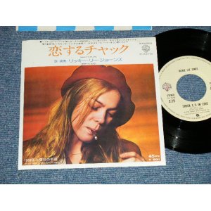 Photo: RICKIE LEE JONES - CHUCK E.'S IN LOVE : ON STURDAY AFTERNOONS IN 1963 ( Ex+++/MINT- )/ 1979  JAPAN ORIGINALUsed 7" Single 