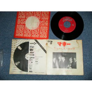 Photo: The KINGSMEN - MONEY : NEW ORLEANS (VG/Ex++ )/ 1967  JAPAN ORIGINAL Used 7" Single 