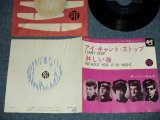 Photo: The HONEYCOMBS ザ・ハニーカムズ  - A)I CAN'T STOP アイ・キャンと・ストップ B)WITHOUT YOU IT IS NIGHT 淋しい夜 (VG++/Ex++)/ 1965 JAPAN ORIGINAL Used 7" Single 