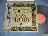 Photo: FOCUS - FOCUS CON PROBY (MINT-/MINT-)  1977  JAPAN ORIGINAL  Used LP  with OBI 