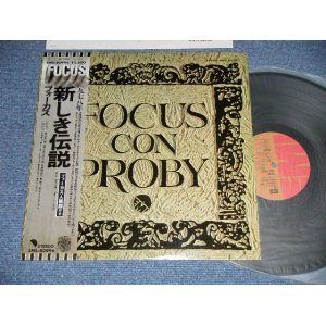 Photo: FOCUS - FOCUS CON PROBY (MINT-/MINT-)  1977  JAPAN ORIGINAL  Used LP  with OBI 