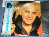 Photo: TELLY SAVALAS  - THIS IS TELLY SAVALAS(Ex++/MINT-) / 1970's  Japan Original Used LP+Obi 