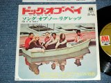 Photo: SERGIO MENDES & BRASIL '66 - THE DOCK OF THE BAY : SONG OF NO REGRETS   (Ex+++/Ex+++ ) /  1969 Japan ORIGINAL Used 7"45  Single 