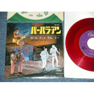 Photo: THE BEACH BOYS ビーチ・ボーイズ - BARBARA ANN : GIRL DON'T TELL ME (VG++/VG++ WOL, SCRTCHES,)   / 1965 JAPAN ORIGINAL  "RED WAX Vinyl" Used 7" Single 