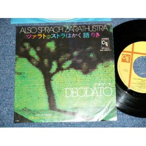 Photo: DEODATO -  ALSO SPRACH ZARATHUSTRA  : SPRIT OF SUMMER (Ex++/Ex+++) / Japan 1973  ORIGINAL Used 7"45  Single 