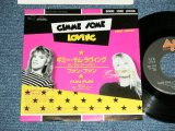 Photo: FUN FUN - GIMME SOME LOVING ( EURO Style Cover song of THE SPENCER DAVIS GROUP) (Ex+++/MINT-) / 1987 Japan ORIGINAL "PROMO Only " Used 7"45  Single