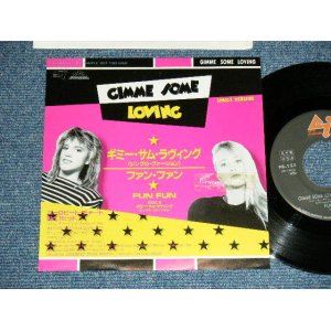 Photo: FUN FUN - GIMME SOME LOVING ( EURO Style Cover song of THE SPENCER DAVIS GROUP) (Ex+++/MINT-) / 1987 Japan ORIGINAL "PROMO Only " Used 7"45  Single