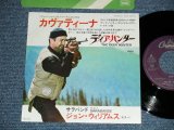 Photo: ost JOHN WILLIAMS -  CAVATINA from THE DEER HUNTER  : SARABANDE (MINT-/MINT) / 1979 JAPAN Original Used Used 7"45