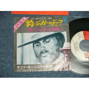 Photo: ost ENNIO MORRICONE BRUNO NICOLAI  - A PROFESSIONAL GUN : PACO   ( MINT-/MINT- )   / 1969 JAPAN ORIGINAL Used 7" 45 rpm Single 