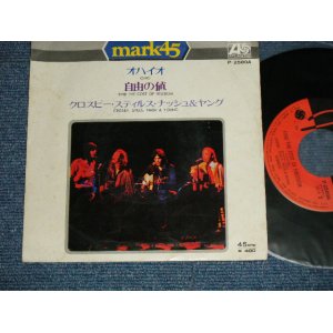 Photo: CSN&Y CROSBY , STILLS, NASH & YOUNG - OHIO : FIND THE COST OF FREEDOM (Ex+/MINT-)  / 1971 JAPAN REISSUE Used 7" Single 