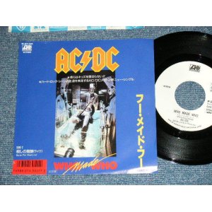 Photo: AC/DC - WHO MADE WHO : GUNS FOR HIRE   (MINT-/MINT) / 1986  JAPAN ORIGINAL "WHITE LABEL PROMO" Used 7"45 Single