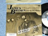 Photo: JAMES BROWN -  HOW DO YOU STOP : HOUSE OF ROCK  (Ex+++/MINT-) / 187 JAPAN ORIGINAL "PROMO" Used 7"45 Single