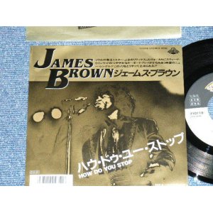 Photo: JAMES BROWN -  HOW DO YOU STOP : HOUSE OF ROCK  (Ex+++/MINT-) / 187 JAPAN ORIGINAL "PROMO" Used 7"45 Single