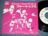 Photo: FOUR TOPS - A) WHEN SHE WAS MY GIRL    B) SOMETHING TO REMEMBER (Ex++/MINT-  WOFC )  / 1981 Japan Original "PRMO ONLY" Used 7"45 Single