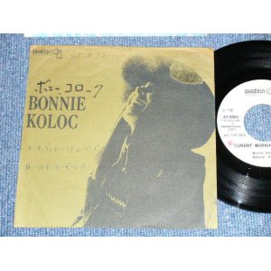 Photo: BONNIE KOLOC - A)  SUNDAY MORNING MOVIES    B)   WIND ON THE WATER (Ex/Ex+ WOFC, STAMPOL) / 1973 JAPAN ORIGINAL "PROMO ONLY" Used  7"45 Single