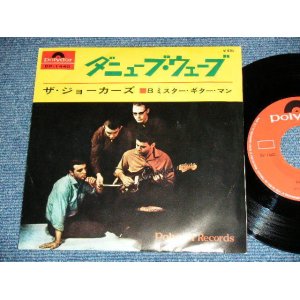 Photo: The JOKERS  - A )   DANUBE WAVE   B )  GITANILLO (Ex+/Ex+++ ) / 1966 Japan Original Used 7"