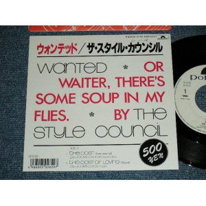 Photo: STYLE COUNCIL スタイル・カウンシル w/PAUL WELLER of THE JAM -  A) WANTED    B) THE COST (Ex+++/MINT-  SWOFC)  / 1987 JAPAN ORIGINAL "WHITE LABEL PROMO" Used 7" Single 