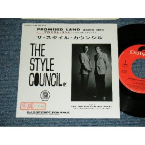 Photo: STYLE COUNCIL スタイル・カウンシル w/PAUL WELLER of THE JAM - A )   PROMISED LAND     B )   CAN YOU STILL LOVE ME? /(Ex++/MINT-  STOFC,SWOFC)  / 1989 JAPAN ORIGINAL "PROMO ONLY" Used 7" Single 