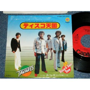 Photo: TAVARES - A ) HEAVEN MUST BE MISSING AN ANGEL  PT-1  B )   HEAVEN MUST BE MISSING AN ANGEL  PT-2 (Ex++/MINT- ) / 1976 Japan ORIGINAL Used 7"45 Single 