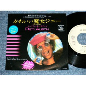 Photo: PATTI AUSTIN - A )   THE GENIE     B )  EVERY HOME SHOULD HAVE ONE (Ex+++/MINT- ) / 1981 Japan ORIGINAL Used 7"45 Single 