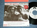 Photo: STYLE COUNCIL スタイル・カウンシル w/PAUL WELLER of THE JAM - A)  LIFE AT A TOP PEOPLES HEALTH FARM    B) SWEETLOVING WAYS /(Ex++/MINT-  STOFC)  / 1988 JAPAN ORIGINAL "WHITE LABEL PROMO" Used 7" Single 