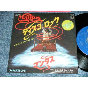 Photo: MANTUS  -  A) ROCK IT TO THE TOP     B) FREESTYLE RHYTHM (MINT-/MINT-)/ 1979 Japan ORIGINAL Used 7"45 Single 