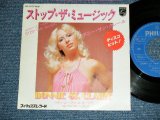 Photo: BONNIE ST. CLAIRE - A ) STOP THE MUSIC  B ) DO YOU FEEL ALRIGHT  (Ex+++-/MINT) / 1979 JAPAN ORIGINAL Used 7" Single