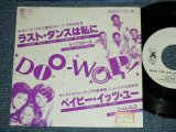 Photo: DRIFTERS & SHIRELLES -  A ) SAVE THE LAST DANCE FOR ME B )BABY IT'S YOU (Ex++/Ex+++ STOFC ) / 1980's JAPAN Used 7" Single 