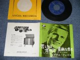 Photo: ADAM FAITH  - DON'T THAT BEAT ALL : MIX ME A PERSON   (E++/Ex+++ ) /   JAPAN ORIGINAL Used 7" Single