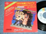 Photo: ALICE COOPER - A)  HE'S BACK   B)BILLING DOLLAR BABIES (E++/Ex+++  STOFC ) /  1986 JAPAN ORIGINAL "PROMO" Used 7" Single