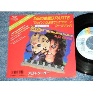 Photo: ALICE COOPER - A)  HE'S BACK   B)BILLING DOLLAR BABIES (E++/Ex+++  STOFC ) /  1986 JAPAN ORIGINAL "PROMO" Used 7" Single