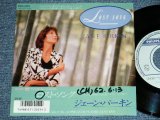 Photo: JANE BIRKIN  - A)  LOST SONG   B) LEUR PLAISIR SANS MOI (Ex/MINT-)  : / 1988 JAPAN ORIGINAL "PROMO" Used 7"Single 