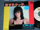 Photo: JOAN JETT of RUNAWAYS - A) DO YOU WANNA TOUCH ME         B)  VICTIM OF CICRUMSTANCE (mint-/mint-)  / 1982  Japan ORIGINAL Used 7"45 Single 