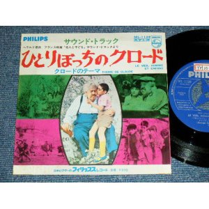 Photo: ost GEORGES DELELUE - A)  LE VIEIL HOMME ET L'ENFANT  B) THEME DE CLAUDE (Ex++, VG++/MINT-) / 1967 JAPAN ORIGINAL  Used  7"45 Single