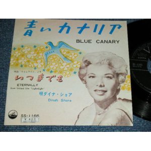 Photo: DINAH SHORE -  A) BLUE CANARY 青いカナリア  B) ETERNALLY(Ex+++/Ex++)   /  JAPAN ORIGINAL with 400 yen Seal Used 7"45 Single