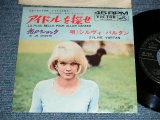 Photo: SILVIE VARTAN シルヴィ・バルタン - A)   LA PLUS BELLE POUR ALLER DANSER  B)  SI JE CHANTE  (E+++/MINT- ) / 1964  JAPAN ORIGINAL Used 7" Single