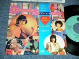 Photo: TRACEY ULMAN トレイシー・ウルマン -  THEY DON'T KNOW 夢見るトレイシー  : YOU BROKE MY HEART IN 17 PLACES  (MINT-/MINT-) / 1984 JAPAN   ORIGINAL Used 7" Single 