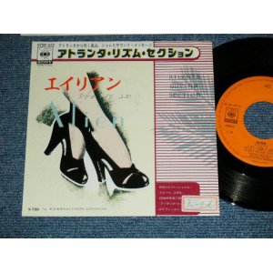 Photo: ATLANTA RHYTHM SECTION アトランタ・リズム・セクション -  A) ALIEN  B)  SOUTHERN EXPOSURE  (Ex++/Ex+++ WOFC, STOFC)   / 1981 JAPAN ORIGINAL "PROMO"  Used 7" Single 