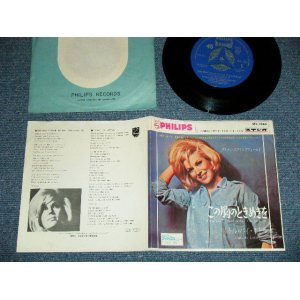 Photo: DUSTY SPRINGFIELD - A)  YOU DON'T HAVE TO SAY YOU LOVE ME         B)  LITTLE BY LITTLE  (Ex++/Ex+++) / 1966 Japan ORIGINAL Used 7" Single 