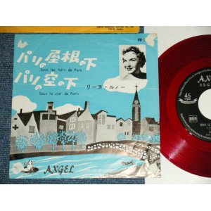 Photo: LINE RENAUD - A )   SOUS LES TOITS DE PARIS          B )  SOUS LE CIEL DE PARIS (Ex-/Ex+++ TEAROFC ) / Japan ORIGINAL RED WAX Vinyl  Used 7"45 Single