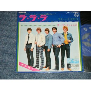 Photo:  The RATTLES - A) LA LA LA  B)THERE GOES MY HEART AGAIN   (Ex+/Ex++) / 1965?  JAPAN ORIGINAL Used 7" Single 