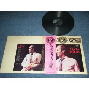 Photo: CHARLES AZNAVOUR シャルル・アズナヴール - SUPER MAX 20 (Ex++/MINT-)   / 1971 JAPAN ORIGINAL Used LP  with OBI 