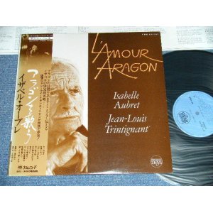 Photo: ISABELLE AUBRETイザベル・オーブル　  JEAN-LOUIS TRINTIGNANT -  L'AMOUR ARAGON  アラゴンを歌う (MINT-/MINT-)  / 1978 JAPAN ORIGINAL Used LP  with OBI 