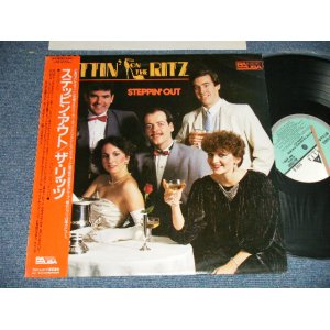 Photo: PUTTIN' ON THE RITZ ザ・リッツ - STEPPIN' OUT  (Ex++/MINT) / 1984 Japan Original "PROMO" Used LP  with OBI 